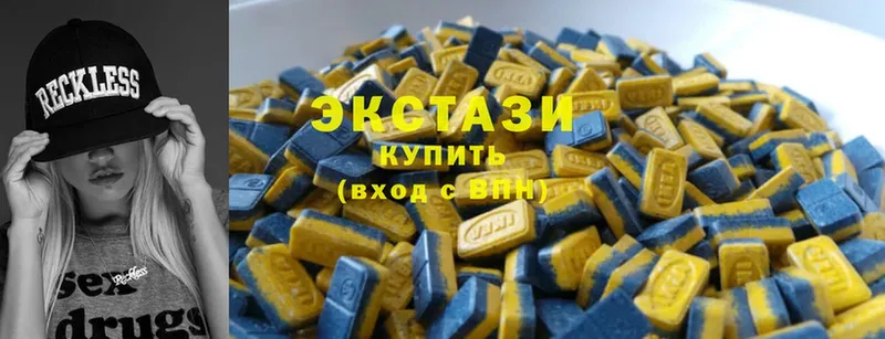 Ecstasy 300 mg  Баксан 